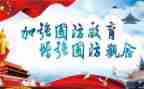 2024年国防作文精选8篇