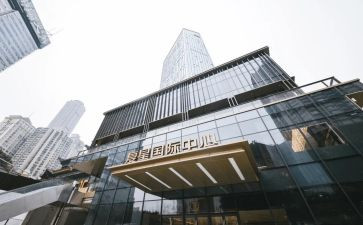 国际学校活动方案7篇