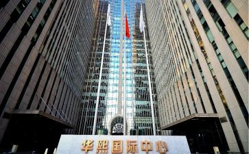 国际教育活动总结6篇