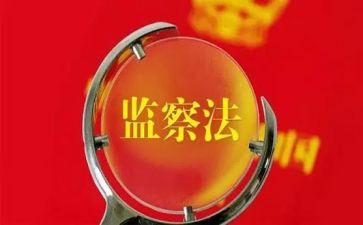 2022年纪检监察室工作总结8篇