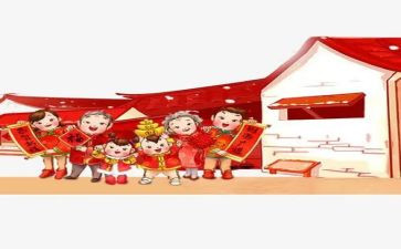 过年的教案优秀6篇