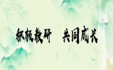 教师国培后个人总结7篇