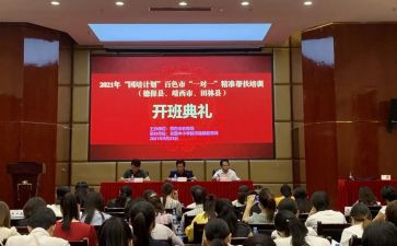 教师国培计划心得体会精选8篇