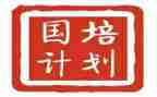 小学国培计划培训总结8篇
