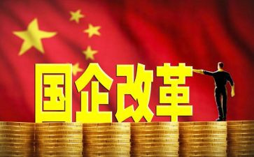 国企老职工工作总结7篇