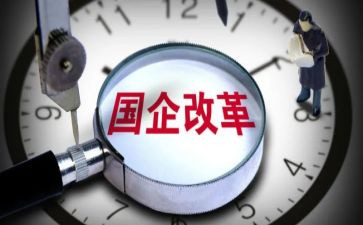 国企个人工作总结7篇