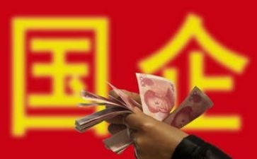 2022年国企工作总结6篇