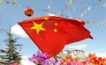 开学小学升国旗讲话稿范文7篇