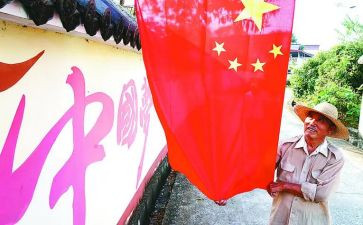 爱国旗护国旗活动总结5篇