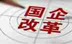个人工作总结国企8篇