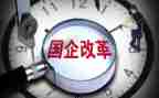 2024年国企个人年终总结8篇