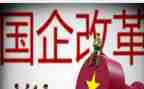 国企上半年总结5篇