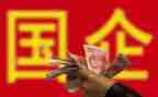 2022年国企工作总结6篇