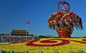2023年国庆活动总结6篇