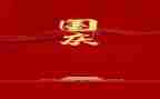国庆期间安全工作总结7篇
