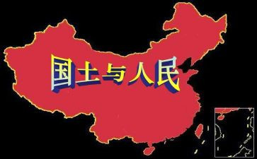 2023国土年终个人总结7篇