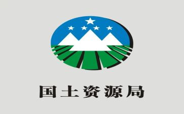 2023国土工作总结范文5篇