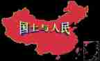 2022年国土工作总结6篇
