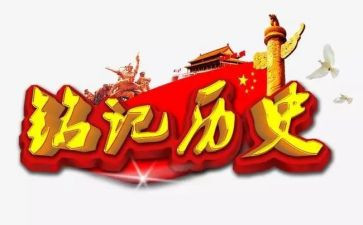 全国行活动总结8篇
