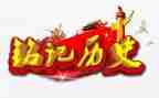全国行活动总结8篇