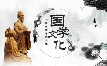国学院工作总结推荐8篇