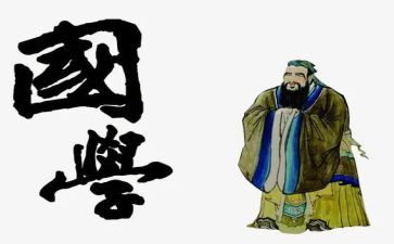 国学操活动总结7篇