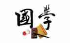国学院工作总结通用7篇
