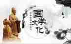 国学院工作总结推荐8篇