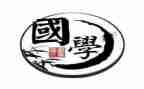 学国学活动总结7篇