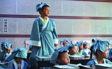 国学课教学总结6篇