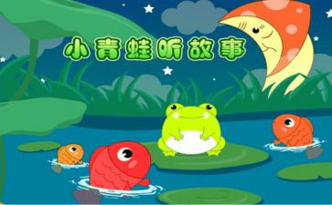 我们的故事作文7篇