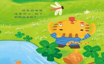 我成长故事的作文通用5篇
