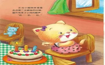 我们的故事作文推荐6篇