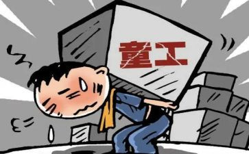 雇佣合同劳务合同参考7篇