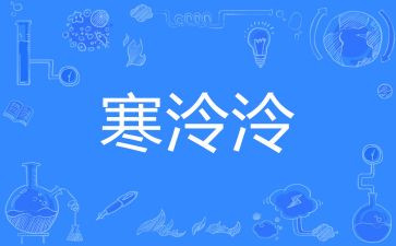 2023小学寒假实践活动总结5篇