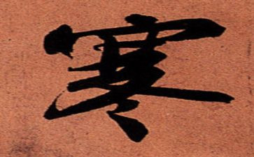 班主任寒假工作总结6篇