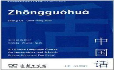 汉语工作计划5篇