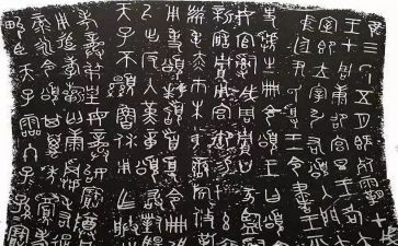 我爱你,汉字400字作文7篇