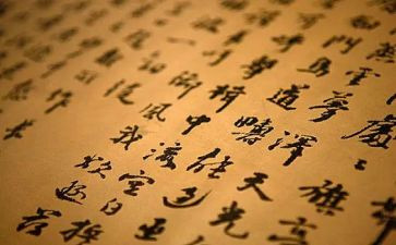 讲汉字作文优秀6篇