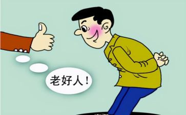 小学生好人榜事迹7篇