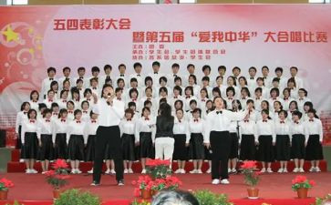 合唱课活动总结7篇