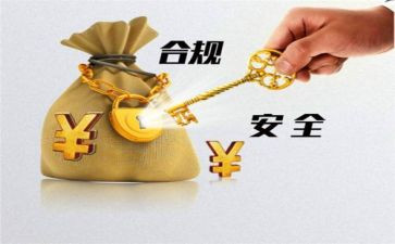 法律合规培训心得5篇