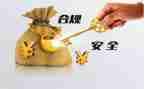 法律合规培训心得5篇