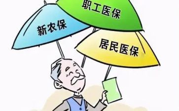 农村合疗工作总结5篇