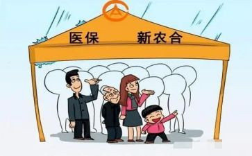 合疗专干工作总结7篇