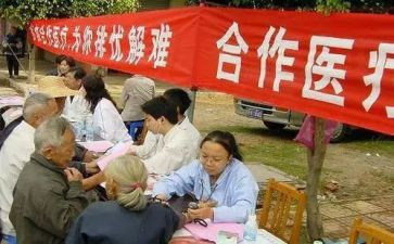 合疗年度思想工作总结5篇