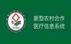 乡镇合疗工作总结通用6篇