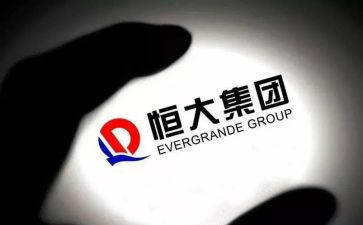 恒大员工培训心得8篇
