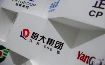恒大员工入职培训心得8篇