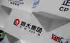 恒大员工入职培训心得8篇